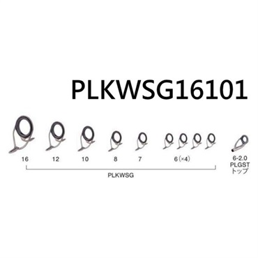 ステンレスSiC ジギングセット／PLKWSG16101